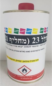 מדלל 23 - 1 ליטר