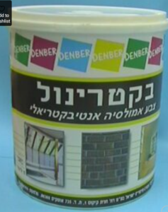 בקטרינול צבע מונע עובש - 1 ליטר