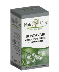 כמוסות שורש תמצית שטווארי Shatavari (אספרגוס הודי) | מכיל 60 כמוסות | נוטרי קר - NUTRI CARE