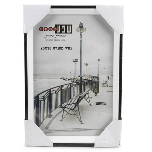 מסגרת מהודרת לתעודה A4 דגם 1503 | 4 צבעים לבחירה