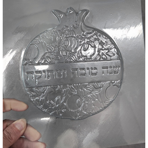 תבנית ראש השנה אישית