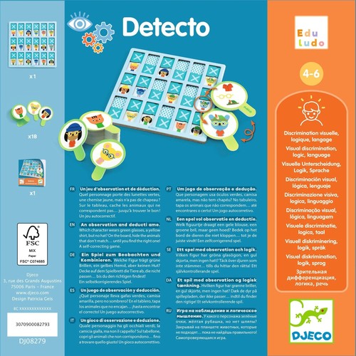DJECO  לימודי- בלשים 