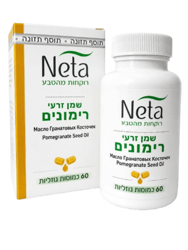 שמן זרעי רימונים | מכיל 60 כמוסות נוזליות | נטע - NETA