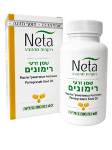 שמן זרעי רימונים | מכיל 60 כמוסות נוזליות | נטע - NETA