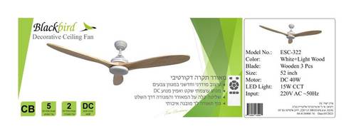 מאורר תקרה מעוצב 52