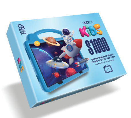 טאבלט כחול סליידר דגם S1000 SLIDER Kids 10