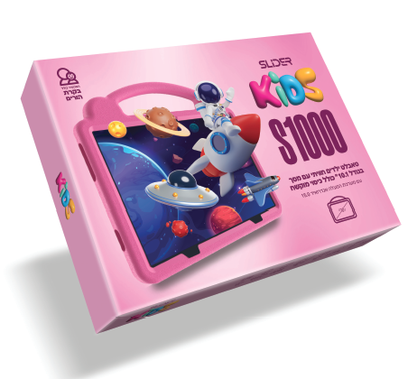 טאבלט ורוד סליידר דגם S1000 SLIDER Kids 10