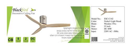 מאורר תקרה מעוצב 52
