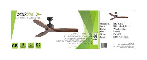 מאורר תקרה מעוצב 52