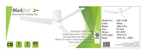 מאורר תקרה מעוצב 52
