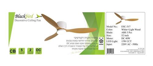 מאורר תקרה מעוצב 52