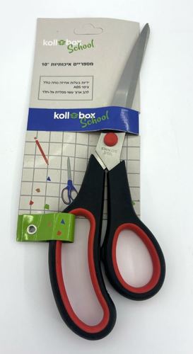 מספריים 10 בלוח kollbox