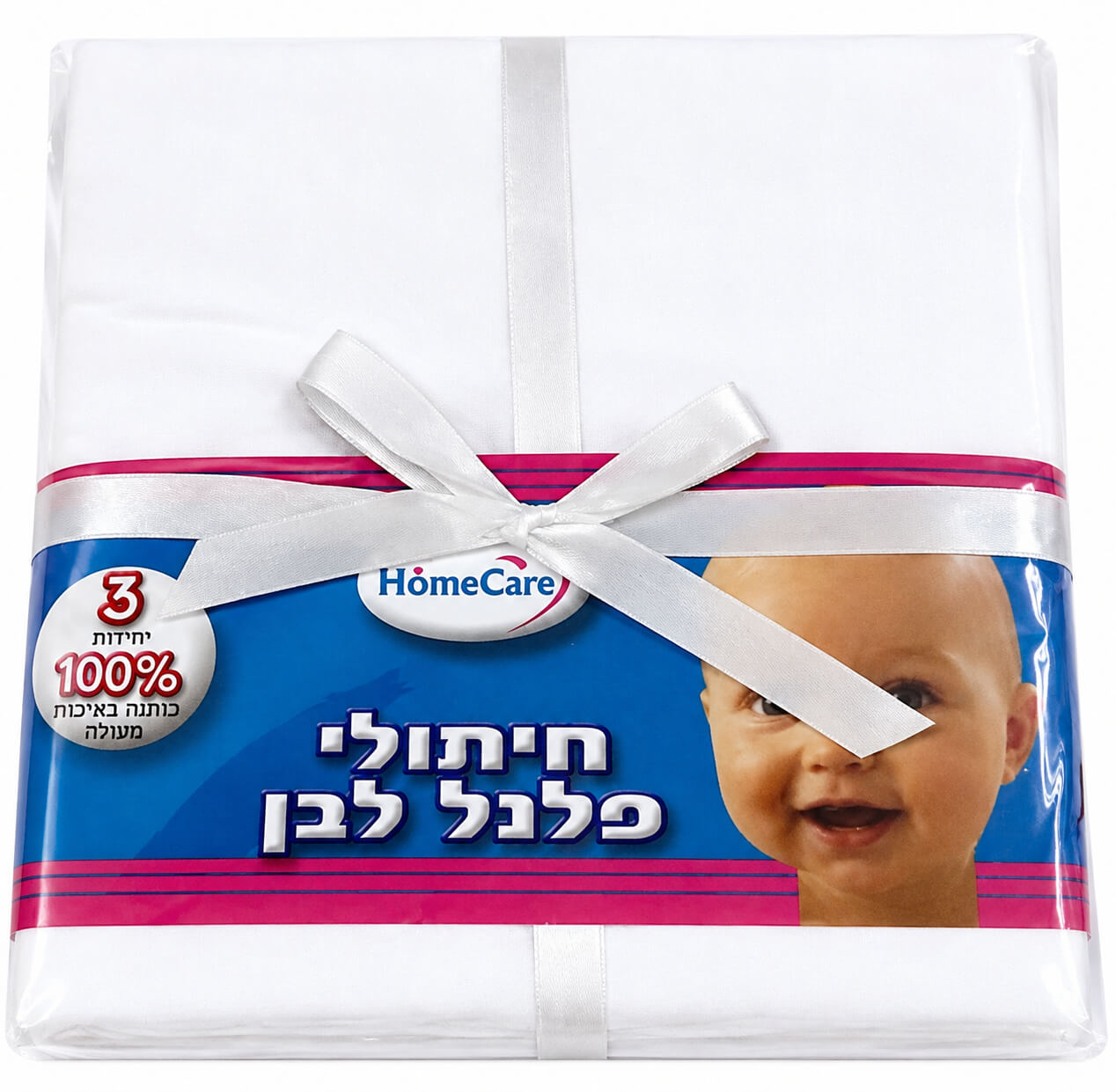 מארז 3 חיתולי פלנל לתינוק לבן HOMECARE