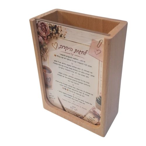 מעמד מעץ לעטים 