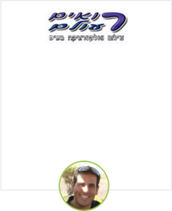 גיא