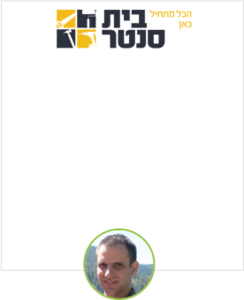 אריאל 