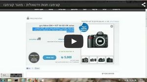 מאגר קונימבו (3:17) >