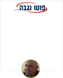 סומי