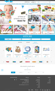 eureka -משחקים התפתחותיים לגיל הרך >