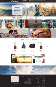 camel mountain- מזוודות, תיקים ומוצרי פרסום >