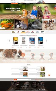 זוארץ ZOO - ציוד לבעלי חיים>