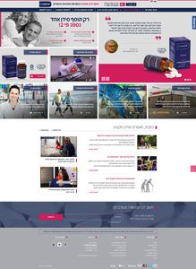 אמורפיקל - פיתוח תרופות ותוספי תזונה  >