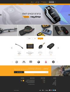 keyshop  - אביב מנעולים>