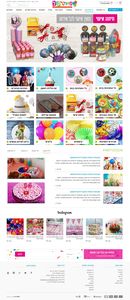 פארטיקול- כל הכלים לכל האירועים >