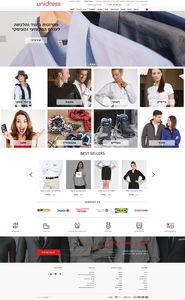 unidress- בגדי עבודה >