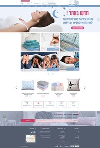 חלומות לבית  -טכסטיל לבית >