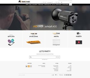 photofreak- ציוד צילום מקצועי >