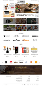 קרמה פלוס Creama Plus - תחום הקפה>