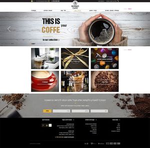 רוסו קפה - תחום הקפה>