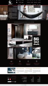 אביטל דיזיין - אביזרים לאמבטיה >