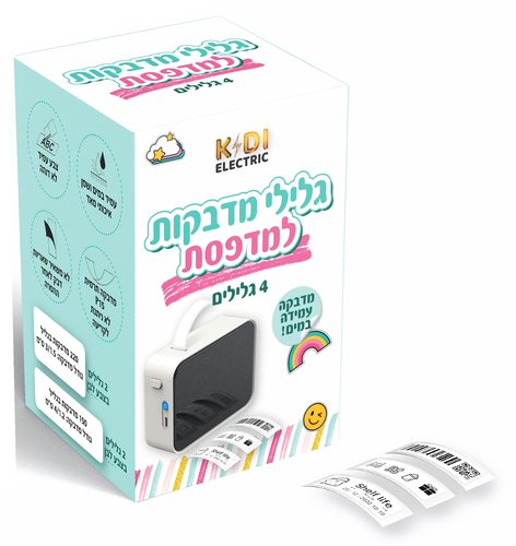 4 גלילי מדבקות עמידות במים למדפסת מדבקות (2 גלילים 3*1.5 / 2 גלילים 4*1.2 ס