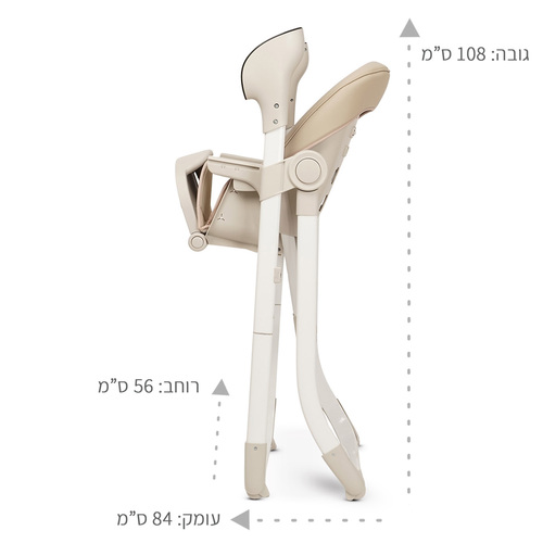נדנדה וכיסא אוכל לתינוק ארטיסיום – Artisium 2in1