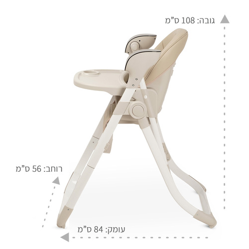 נדנדה וכיסא אוכל לתינוק ארטיסיום – Artisium 2in1