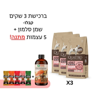 מזון יבש לכלבים בוגרים גזע קטן GRAIN FREE Quattro סלמון וקריל היפואלרגני 1.5 ק"ג