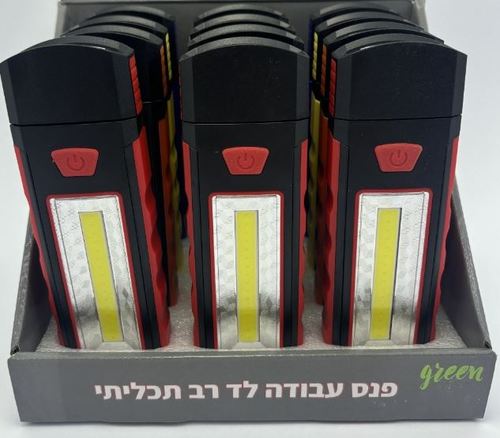 פנס עבודה GREEN