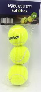כדור טניס שדה 3 יחידות בשקית Kollbox