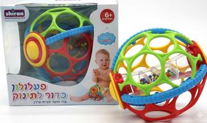 פעלולון כדור לתינוק