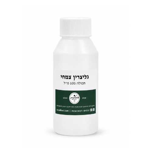 גליצרין צמחי | מכיל 100 מ