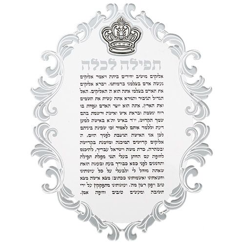 ברכון אקריליק 