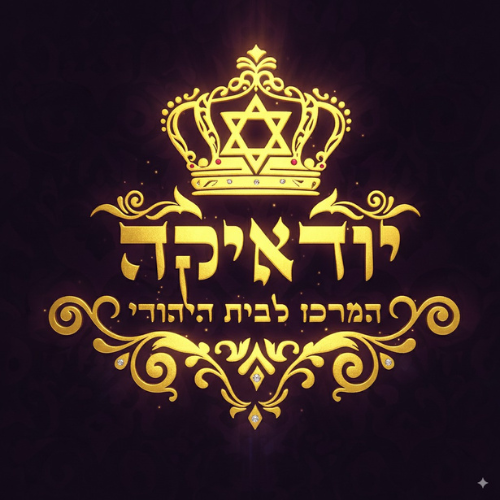פמוט מחובר לבן