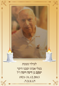 Sticker personal design for the soul