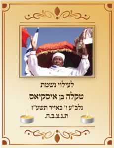 Sticker personal design for the soul