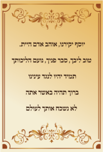 Sticker personal design for the soul