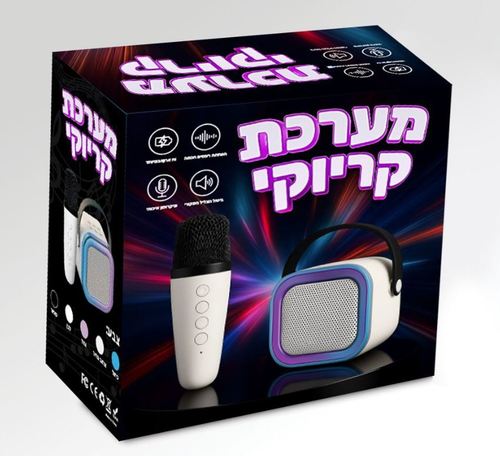 מערכת קריוקי ניידת שירן