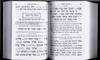 Siddur Kavanat HaLev - Sky Leather cover