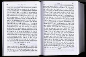 Siddur Kavanat HaLev - Sky Leather cover